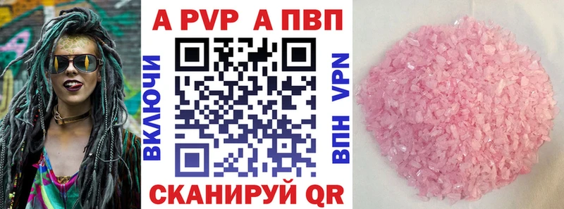 Продажа наркотиков Стародуб A PVP Конопля АМФЕТАМИН Меф мяу мяу MEGA вход Cocaine Гашиш