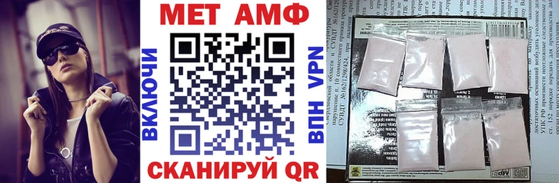 закладка Стародуб Амфетамин Розовый