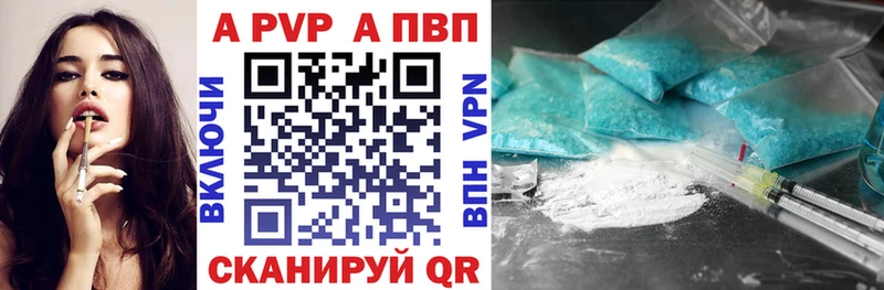 где купить   Стародуб  Alpha-PVP VHQ 