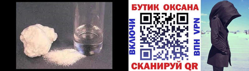 Бутират оксана  Стародуб 