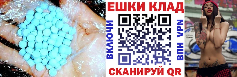 Ecstasy Дубай  blacksprut сайт  Стародуб 