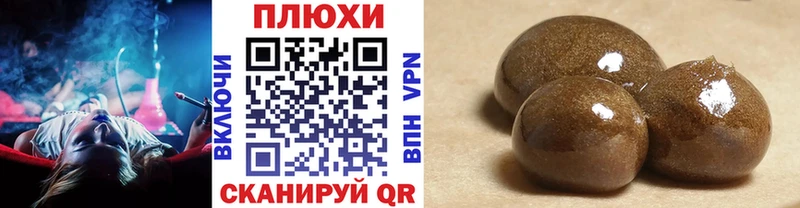 ГАШИШ убойный  OMG как зайти  Стародуб 