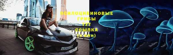 мефедрон Армянск