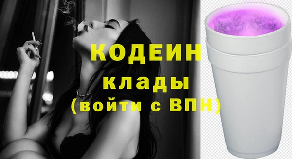 а пвп мука Краснослободск