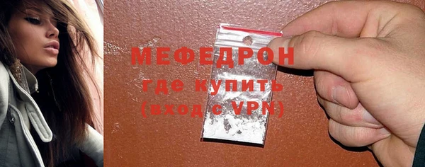 меф VHQ Арсеньев