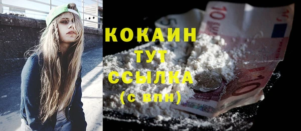 мефедрон Армянск