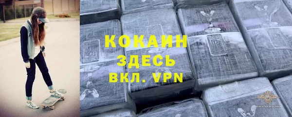 крисы Красноперекопск