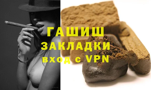мефедрон Армянск