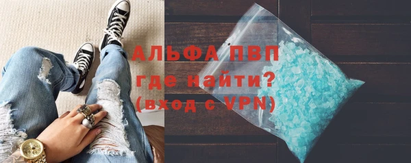 меф VHQ Арсеньев