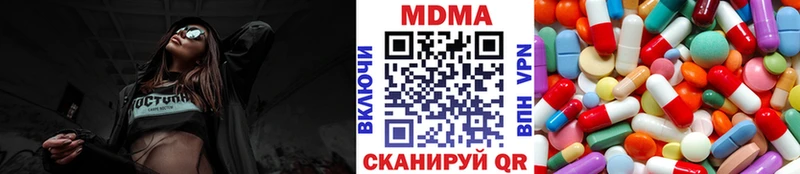 МДМА кристаллы  купить   Стародуб 