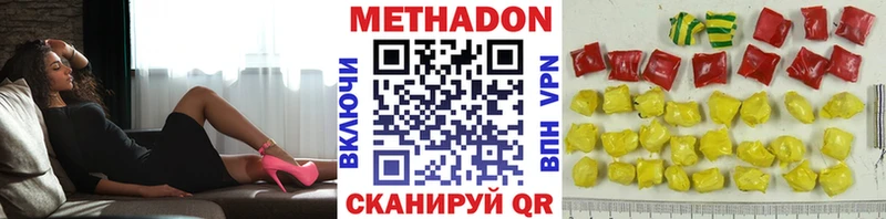 Метадон мёд Стародуб