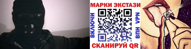 Наркотические марки 1,5мг  mega онион  Стародуб 