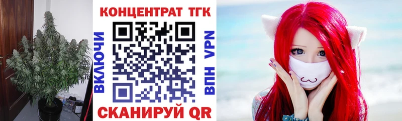 ТГК THC oil  Стародуб 