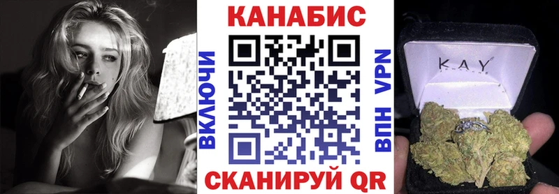 Каннабис семена  где продают   Стародуб 